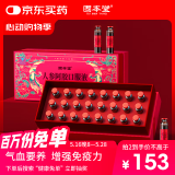 固本堂人参阿胶补血口服液补气血女补气养血提高免疫力睡眠24支礼盒装