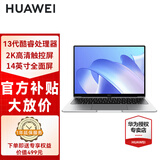 华为笔记本电脑MateBook 14触屏轻薄本商务办公手提全能本 灰丨i5-1340P 16G+512G 触屏 【预装Win11系统+Office办公软件】