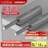 卡贝衣橱柜门反弹器按压式免装拉手弹开门抽屉隐形门碰珠强磁自按弹器