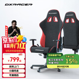 DXRACER 方程式系列 迪锐克斯电竞椅电脑椅人体工学椅子游戏椅办 黑红 /布艺