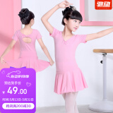 驰动儿童舞蹈服女童练功服春夏短袖考级服装连体服棉芭蕾舞裙粉色XL