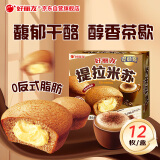 好丽友（orion）提拉米苏12枚276g 休闲零食营养早餐夹心面包点心零食解馋