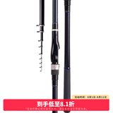 达亿瓦（DAIWA）23新款LBT C 矶 CS Q 手海两用竿远投滑漂矶竿斜导环矶钓竿 1.5-39（1.5号-3.9米 ）