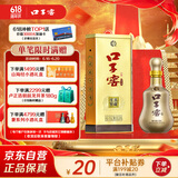 口子窖 十年型 兼香型白酒 41度 500ml*1瓶 单瓶装 低度白酒