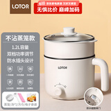 LOTOR电煮锅迷你学生宿舍多功能锅小电火锅家用煮面锅泡面锅电热锅多用途锅 白色不粘蒸笼款