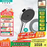 汉斯格雅（Hansgrohe） 花洒三速出水淋浴喷头境雨rainfinity130mm手持莲蓬头 26865007-经典银+软管手持