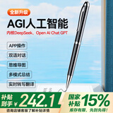 JNN录音笔AI智能32G 免费录音转文字 智能降噪中英互译录音器 随身小巧便携专业录音设备录音机