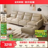 全友家居 现代简约头层牛皮沙发客厅皮艺沙发家用脚凳直排式真皮沙发