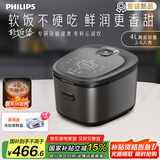 飞利浦（PHILIPS）【新品】IH电饭煲5000系列家用大容量4L预约定时快速柴火煲汤电饭锅2-6人适用HD5210 送礼