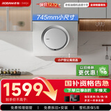 老板（Robam）抽油烟机小户型油烟机家用侧吸吸排油烟机白色小尺寸一级能效吸油烟机国家补贴20%以旧换新21A6H