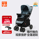 好孩子（gb）C450 婴儿车可坐可躺双向遛娃高景观易折叠宝宝婴儿推车 蓝色