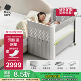 babycare婴儿床可折叠床便携式拼接移动多功能婴儿床 莱斯维斯