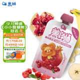 盖狮石榴蔓越莓苹果香蕉果肉果泥儿童零食袋装果汁100g享宝宝辅食谱