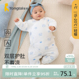 童泰秋冬0-6月婴儿男女宝宝衣服蝴蝶哈衣连体衣 TS23D164 蓝色 66