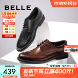 百丽商务皮鞋男士正装鞋牛皮内增高布洛克婚鞋大码鞋89183AM9【预售】 黑色-经典款 46 (280mm)