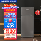 HYUNDAI（韩国现代） 小冰箱 冰箱小型双开门 迷你双门家用宿舍租房冷藏冷冻电冰箱节能省电 90L灰【租房神器+行业热卖】