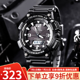 卡西欧（CASIO） 手表 防水黑金太男表 多功能夜光双显电子表 运动学生手表 AQ-S810W-1A 太阳能+百米防水