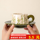 SUCCOHOMEWARE小清新花卉咖啡杯碟套装 ins风复古马克杯陶瓷杯子新婚送闺蜜礼物 百合绿(一杯一碟)