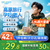贝诺宁氧气瓶便携式氧气罐孕妇老人家用氧气袋吸氧瓶高原反应1.4L*5