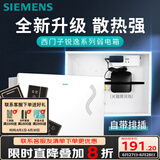 西门子（SIEMENS） 西门子暗装弱电箱 多媒体箱信息箱集线布线箱含排插 大号400*300 十一位弱电箱