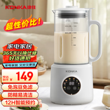 康佳（KONKA）破壁机 家用迷你豆浆机全自动多功能免滤米糊辅食机料理机榨汁果汁机 KPBJ-1549E-W