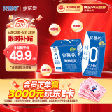伊利安慕希AMX 0蔗糖常温酸牛奶200g*12盒/箱 礼盒装