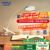 欧普（OPPLE）led触控调光充电夹子台灯大学生床头卧室宿舍床头灯儿童家用 小雅