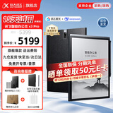 科大讯飞智能办公本X3/X3Pro 10.65英寸星火大模型语音转写电子书阅读器墨水屏电纸书电子笔记本凌美联名款 【京仓速发】智能办公本X3 Pro【黑色皮套款】