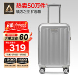 Diplomat外交官行李箱20英寸扩充层拉杆箱男登机旅行密码箱女TC-6012TM银