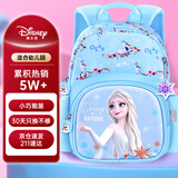 迪士尼（disney）幼儿园书包超轻透气出行可爱卡通儿童背包双肩包 艾莎FP8340A蓝色