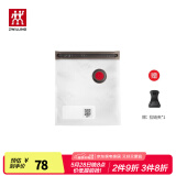 双立人（ZWILLING）真空保鲜盒饭盒上班族便当盒厨房冰箱收纳盒真空机抽气泵真空袋 真空保鲜袋S号10件套