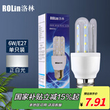 洛林（ROLin）LED灯泡节能灯大功率U型灯管玉米泡e27大螺口超亮灯泡6W白光