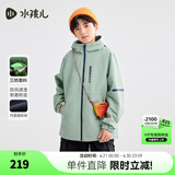 水孩儿（SOUHAIT）童装男女童三防厚外套加绒外套摇粒绒风衣 天青色 120