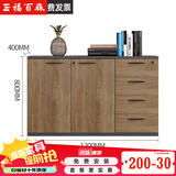 福百森文件柜矮柜办公室储物柜木质抽屉柜带锁资料柜落地柜茶水柜收纳柜 两门四抽包安装