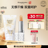 伊丽莎白雅顿白茶护手霜+经典润泽唇膏3.7g礼物送朋友