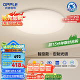 欧普（OPPLE）全光谱护眼吸顶灯卧室灯智能LED照明灯具简约现代快装圆形包安装