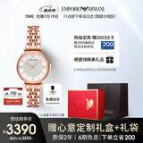 安普里奥·阿玛尼（Emporio Armani）手表女士 满天星时尚镶钻石英腕表生日礼物送女友送老婆AR11244