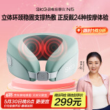 skg颈椎按摩器N5天青色 护肩颈部脖子U型枕立体环颈稳固支撑热敷仪解放双手 送男女朋友生日实用礼物