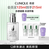 倩碧油皮黄油125ml透明清爽型乳液面霜水油平衡敏感肌护肤品生日礼物