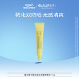 瑷尔博士精研凝光多维防晒乳户外通勤适用防晒隔离护肤品SPF50+PA+++ 7.5g