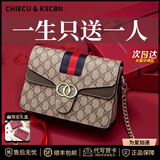 Chiecu Kscbn轻奢包包女包斜挎包3条肩带单肩包女情人节生日礼物 咖色【送老婆送女友送妈妈】