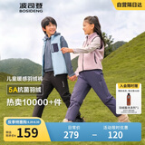 波司登羽绒裤男女儿童5A抗菌宽松保暖长裤