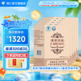 桂仁虫草片冬虫夏草菌丝体含片胶囊60粒增强免疫 中老年人滋补营养品 虫草片 五盒套餐（实发七盒）