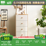 林氏家居收纳柜子储物柜五斗柜卧室柜多用抽屉斗柜置物柜客厅实木脚LS187E 【原木色+白色】四斗柜0.4m 斗柜