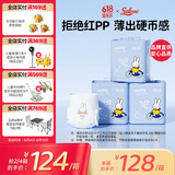 solove米菲芯呼吸透气拉拉裤XXXXL54片(≥19kg)加大码婴儿尿不湿箱装