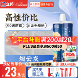 立邦甄美缝十大品牌地砖瓷砖耐水防霉勾缝填缝柔光美缝 烟云灰