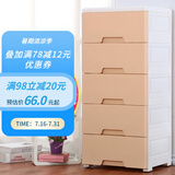 纳雅乐（NAYALER） 纳雅乐收纳柜抽屉式塑料储物柜宝宝衣柜柜子床头柜卧室置物柜 39常规版北欧黄 三层39*32*53cm