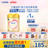 飞鹤臻爱倍护 幼儿配方奶粉 3段(1-3岁) 900g 乳铁蛋白 育儿补贴