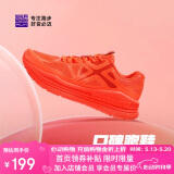 必迈远征者Pure跑步鞋运动女鞋慢跑休闲通勤透气大体重鞋子女