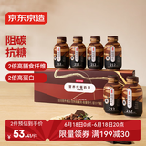 京东京造营养代餐奶昔65g*6 即食早餐奶茶代餐粉 燃脂黑巧味390g